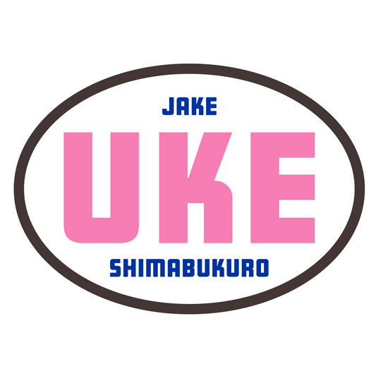UKE Oval Sticker - NEW Colors Available!